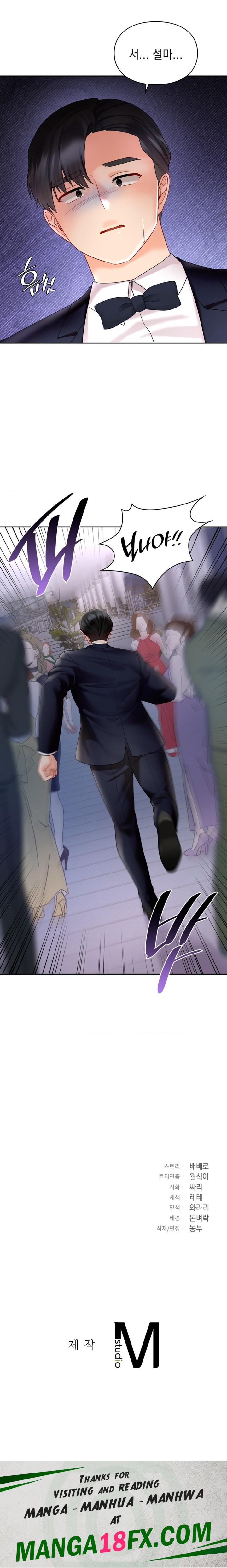 The Kid Is Obsessed With Me Raw - Chapter 42 [photo 23] - MangaPorn