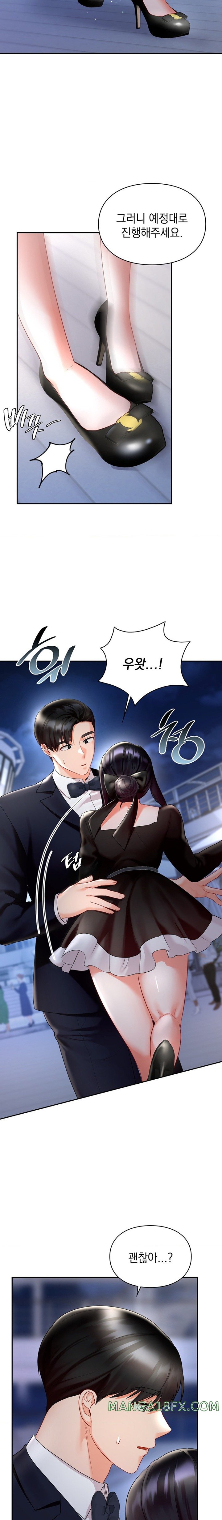 The Kid Is Obsessed With Me Raw - Chapter 42 [photo 3] - MangaPorn