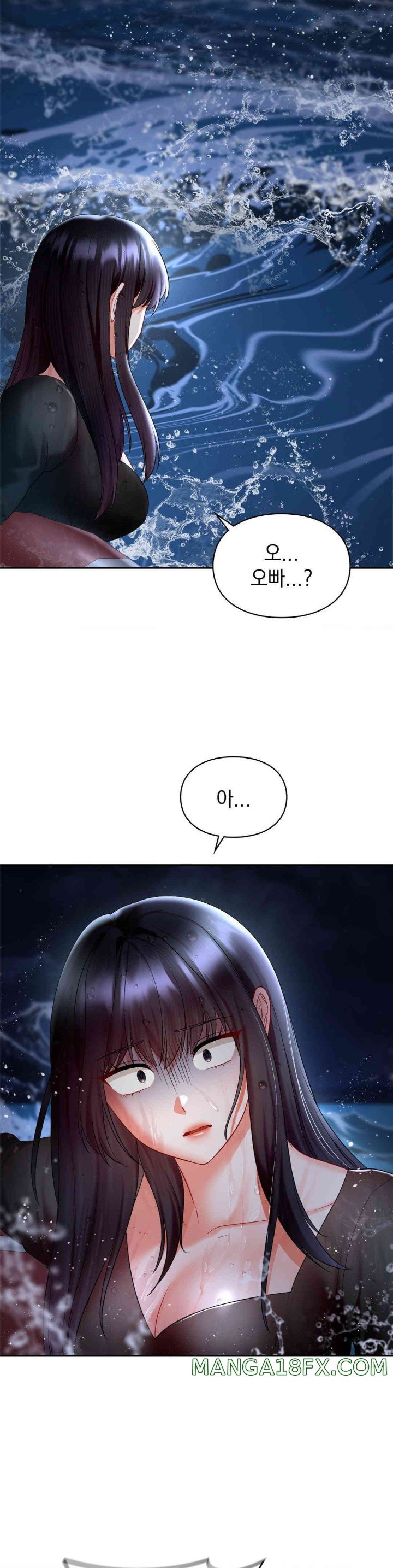 The Kid Is Obsessed With Me Raw - Chapter 43 [photo 16] - MangaPorn