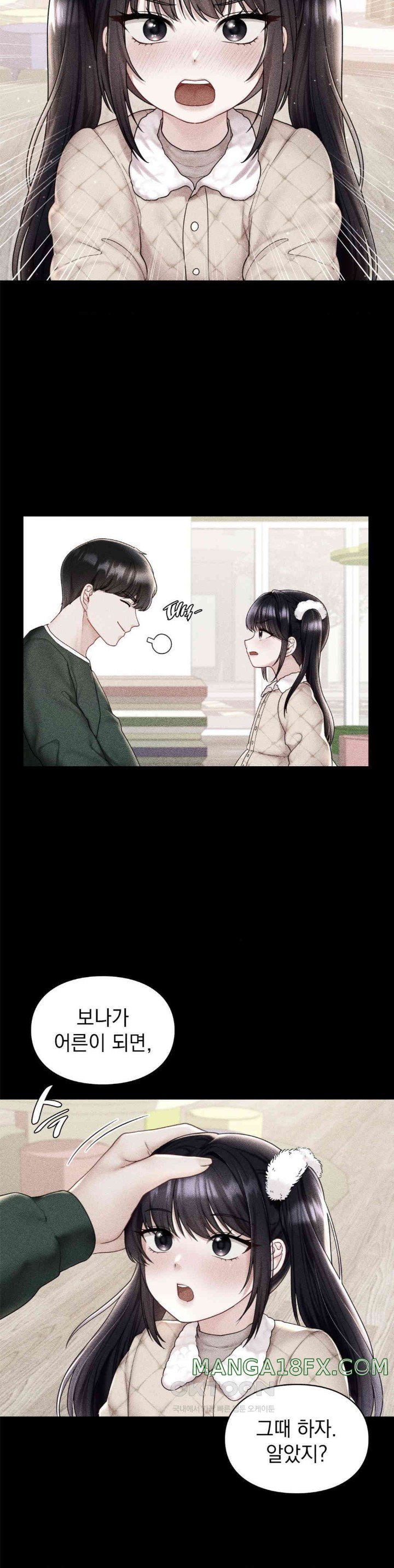 The Kid Is Obsessed With Me Raw - Chapter 43 [photo 19] - MangaPorn