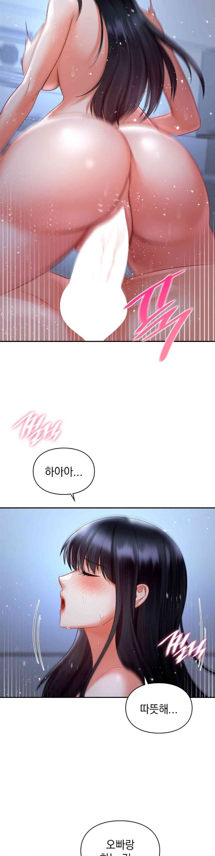 The Kid Is Obsessed With Me Raw - Chapter 45 [photo 10] - MangaPorn