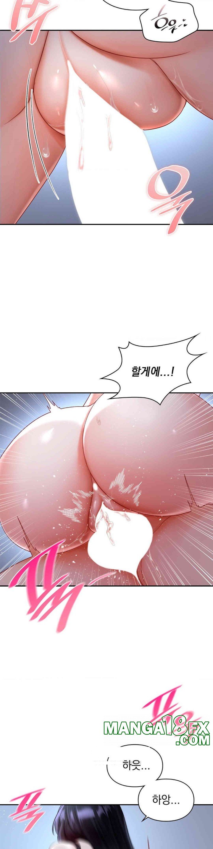 The Kid Is Obsessed With Me Raw - Chapter 45 [photo 9] - MangaPorn