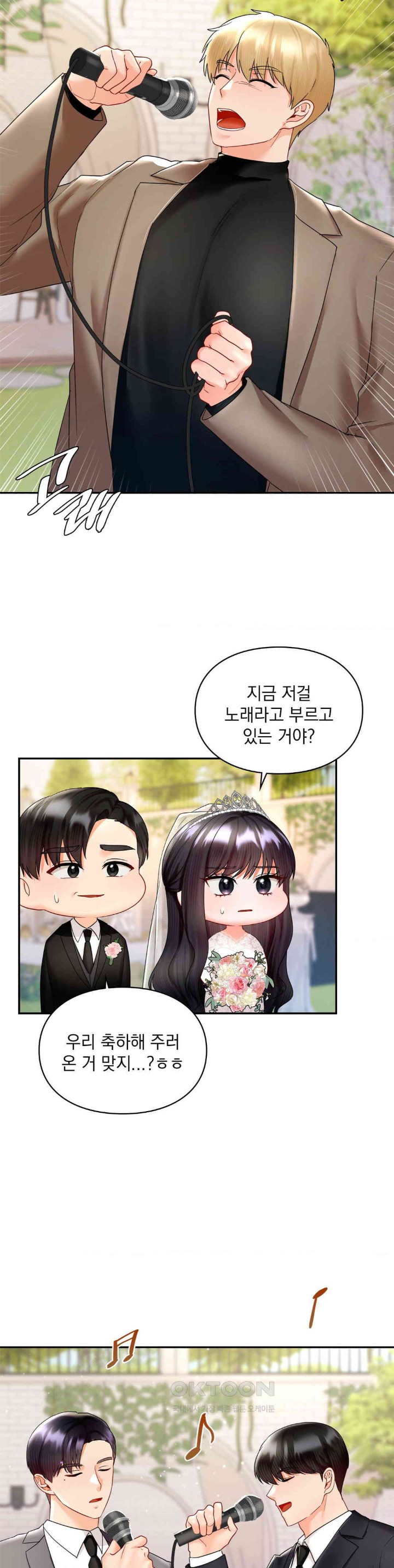 The Kid Is Obsessed With Me Raw - Chapter 46 [photo 11] - MangaPorn