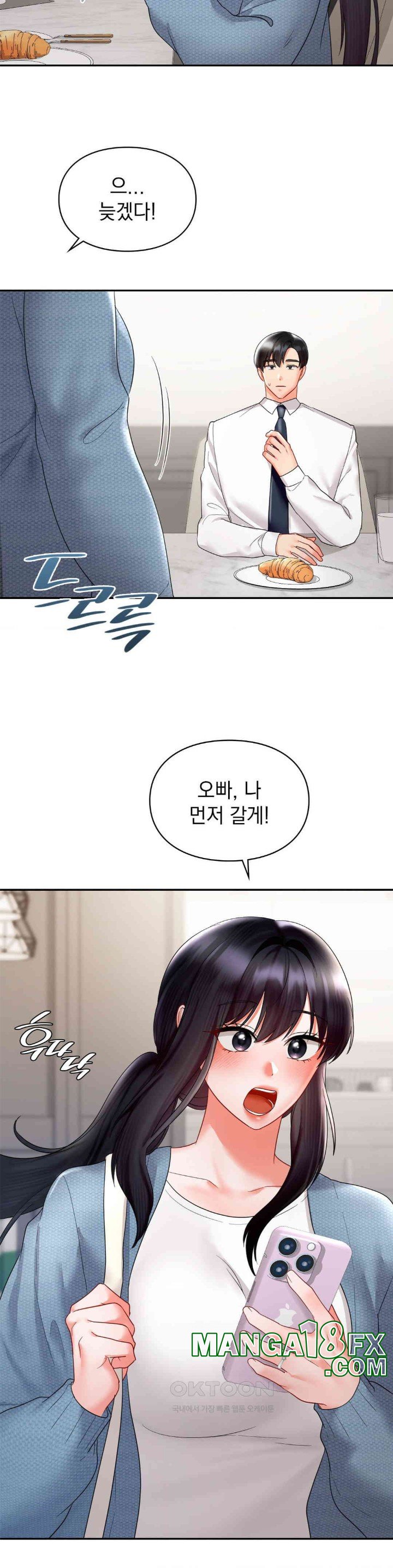The Kid Is Obsessed With Me Raw - Chapter 46 [photo 22] - MangaPorn