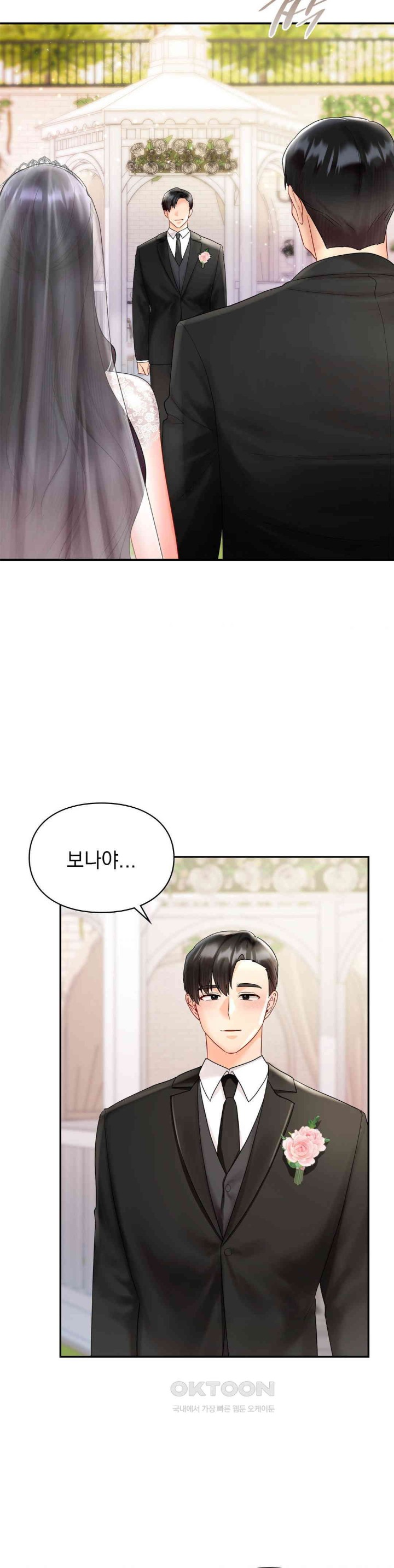 The Kid Is Obsessed With Me Raw - Chapter 46 [photo 7] - MangaPorn