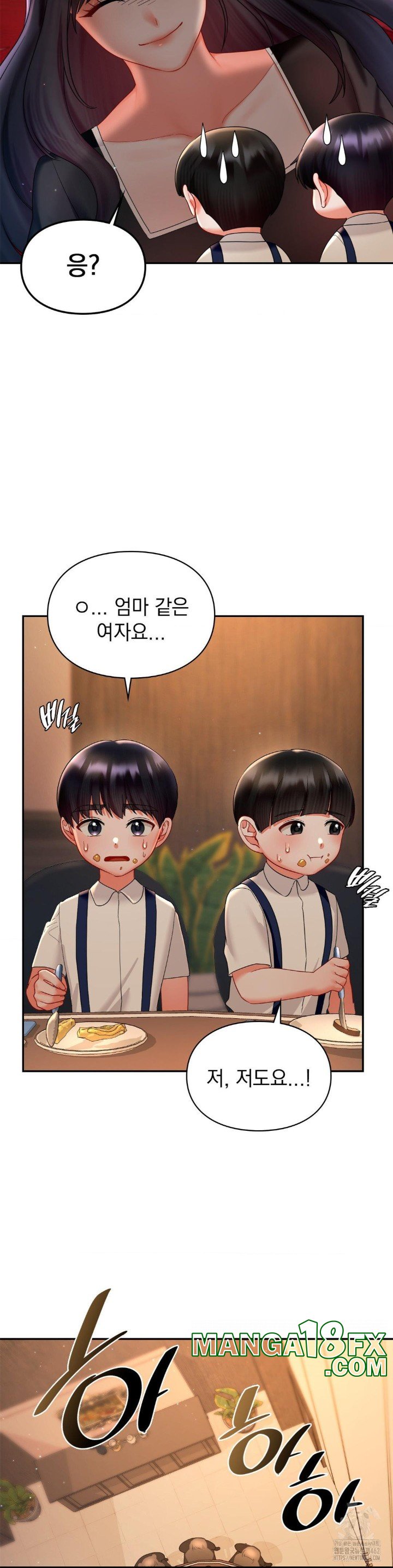 The Kid Is Obsessed With Me Raw - Chapter 48 [photo 20] - MangaPorn