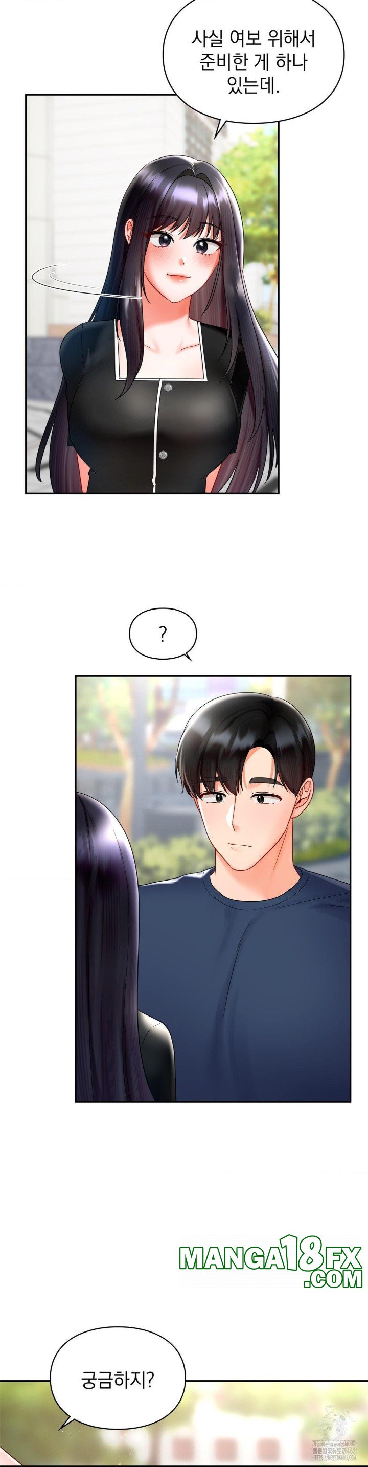 The Kid Is Obsessed With Me Raw - Chapter 48 [photo 25] - MangaPorn