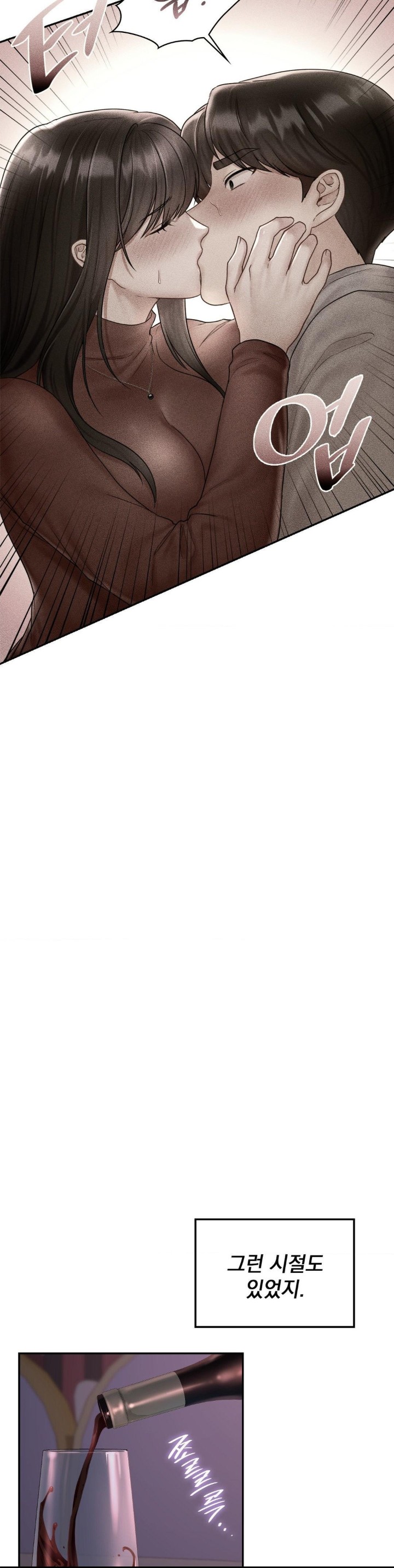 The Kid Is Obsessed With Me Raw - Chapter 48 [photo 31] - MangaPorn