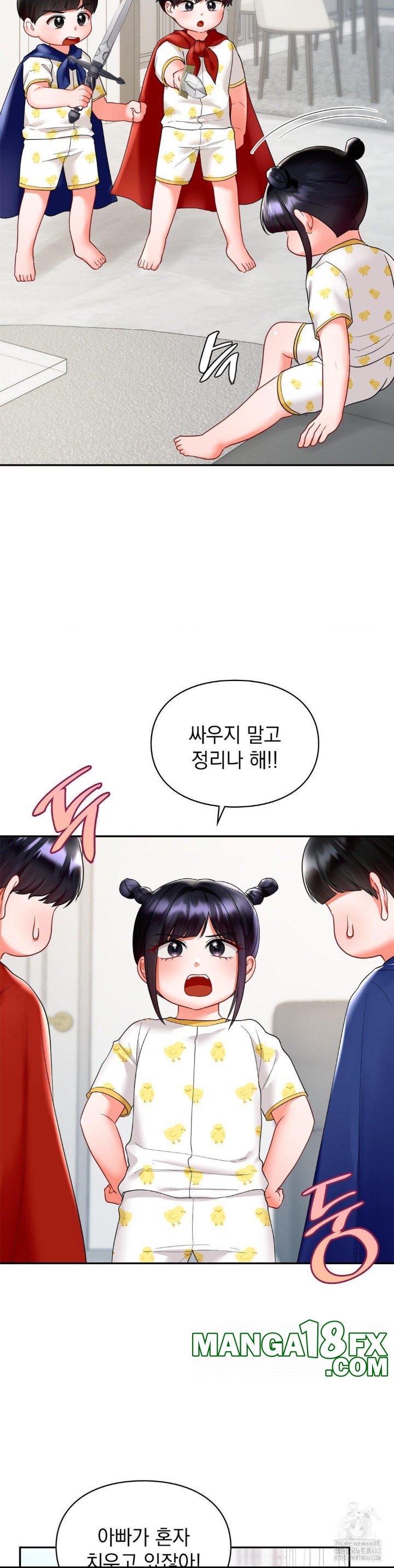 The Kid Is Obsessed With Me Raw - Chapter 48 [photo 4] - MangaPorn