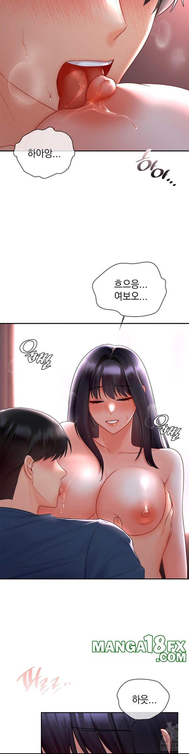 The Kid Is Obsessed With Me Raw - Chapter 49 [photo 11] - MangaPorn