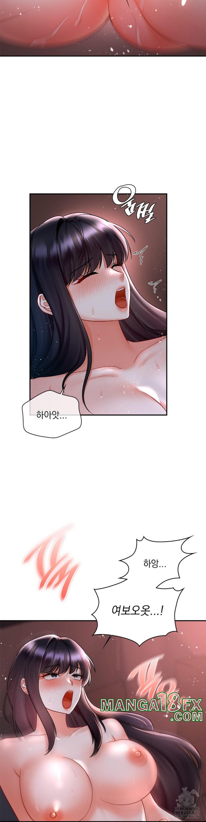 The Kid Is Obsessed With Me Raw - Chapter 49 [photo 19] - MangaPorn