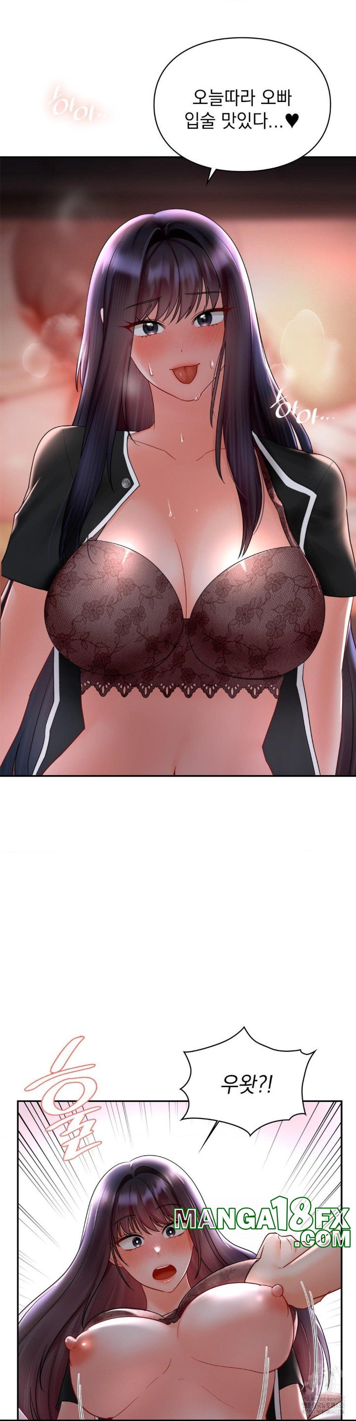 The Kid Is Obsessed With Me Raw - Chapter 49 [photo 8] - MangaPorn