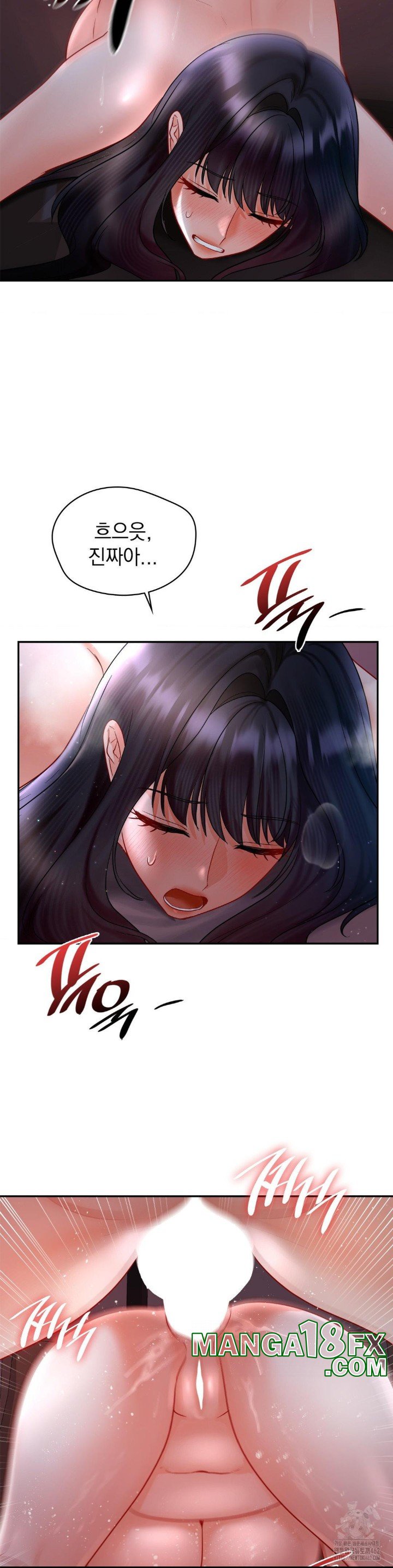 The Kid Is Obsessed With Me Raw - Chapter 50 [photo 12] - MangaPorn