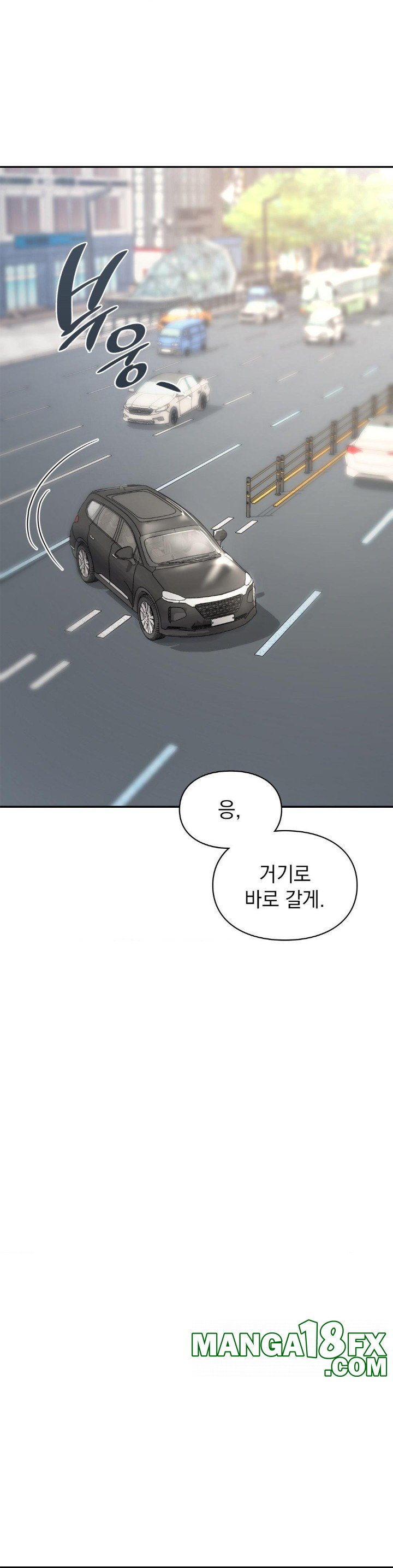 The Kid Is Obsessed With Me Raw - Chapter 50 [photo 25] - MangaPorn