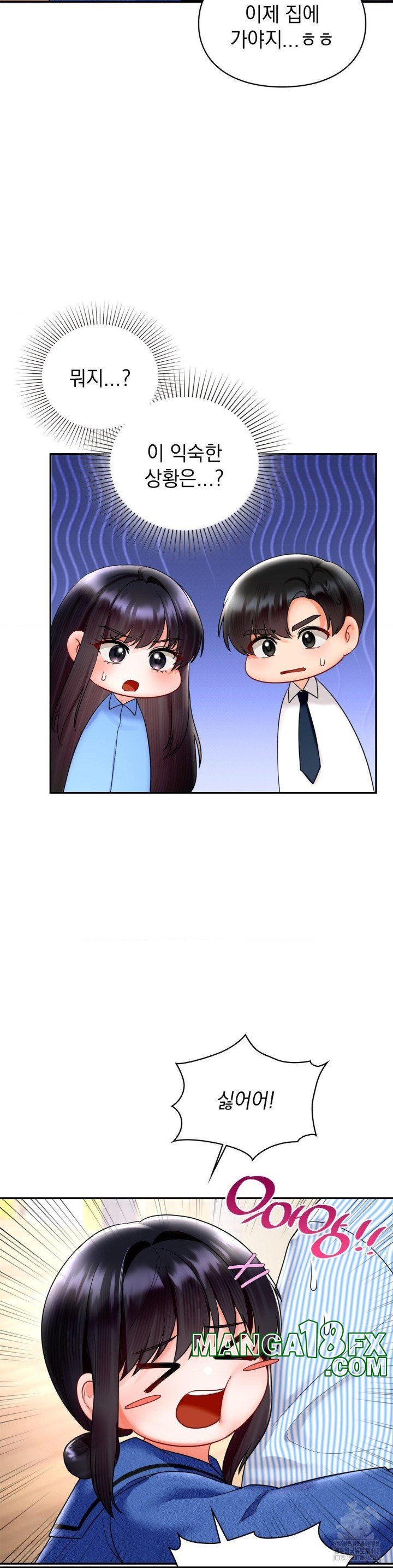 The Kid Is Obsessed With Me Raw - Chapter 50 [photo 33] - MangaPorn