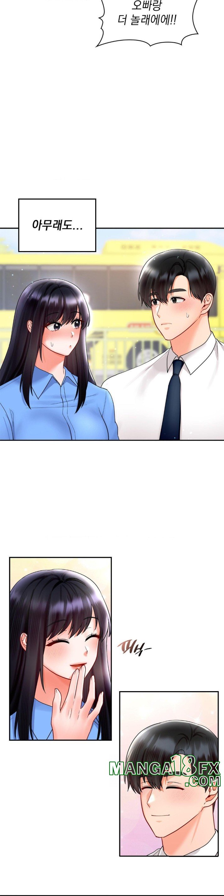 The Kid Is Obsessed With Me Raw - Chapter 50 [photo 34] - MangaPorn