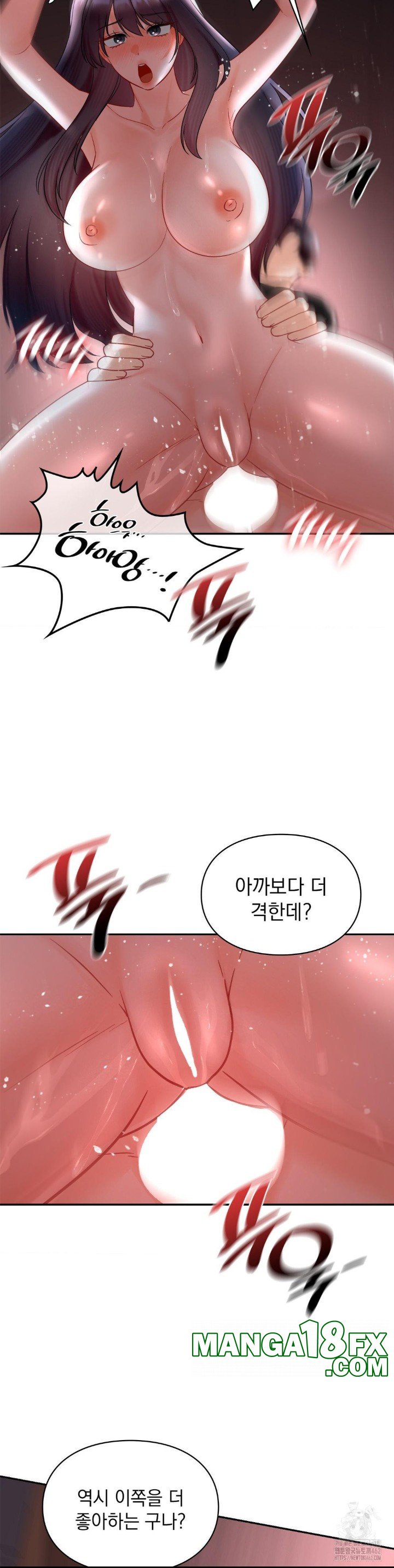 The Kid Is Obsessed With Me Raw - Chapter 50 [photo 9] - MangaPorn