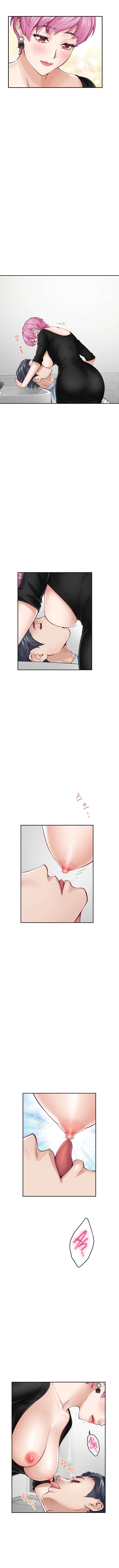 God of Pleasure - Chapter 12 [photo 7] - MangaPorn