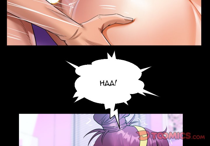 The Unforeseen Guest - Chapter 67 [photo 2] - MangaPorn