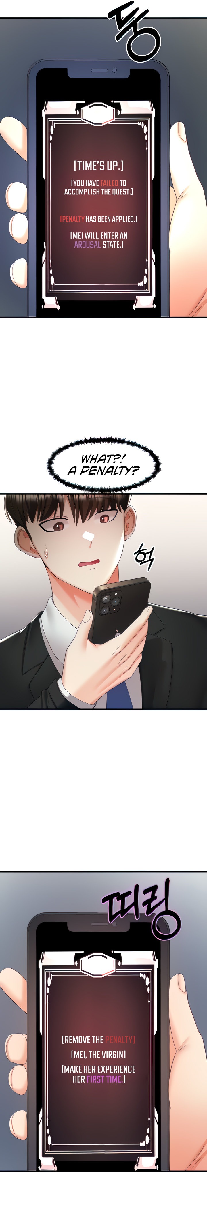 Sextertainment - Chapter 6 [photo 10] - MangaPorn