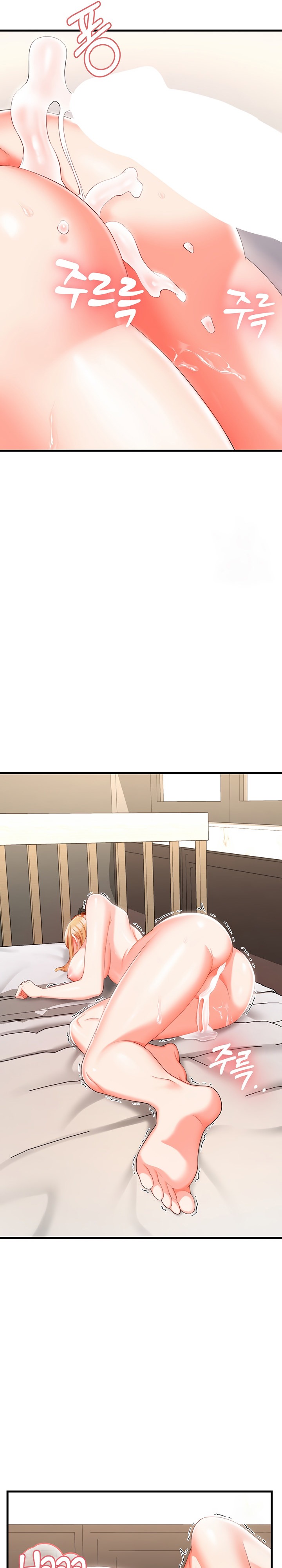 Sextertainment - Chapter 7 [photo 24] - MangaPorn