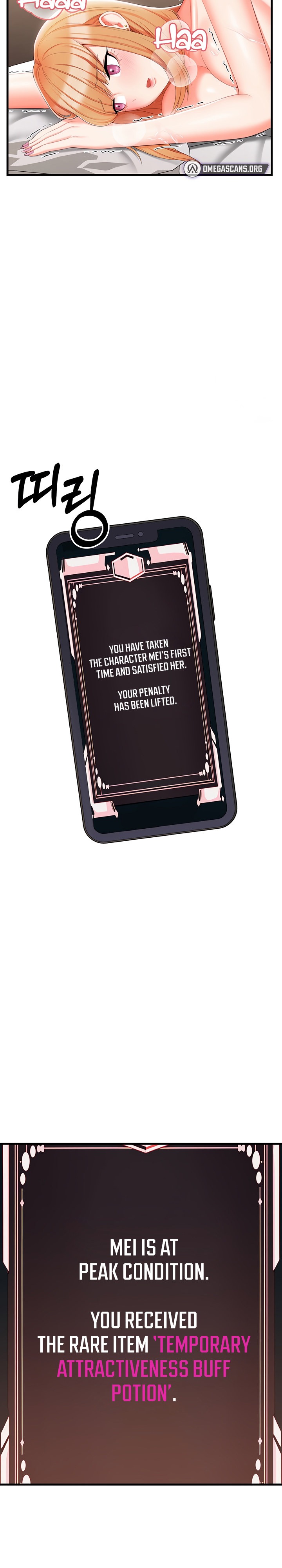 Sextertainment - Chapter 7 [photo 25] - MangaPorn