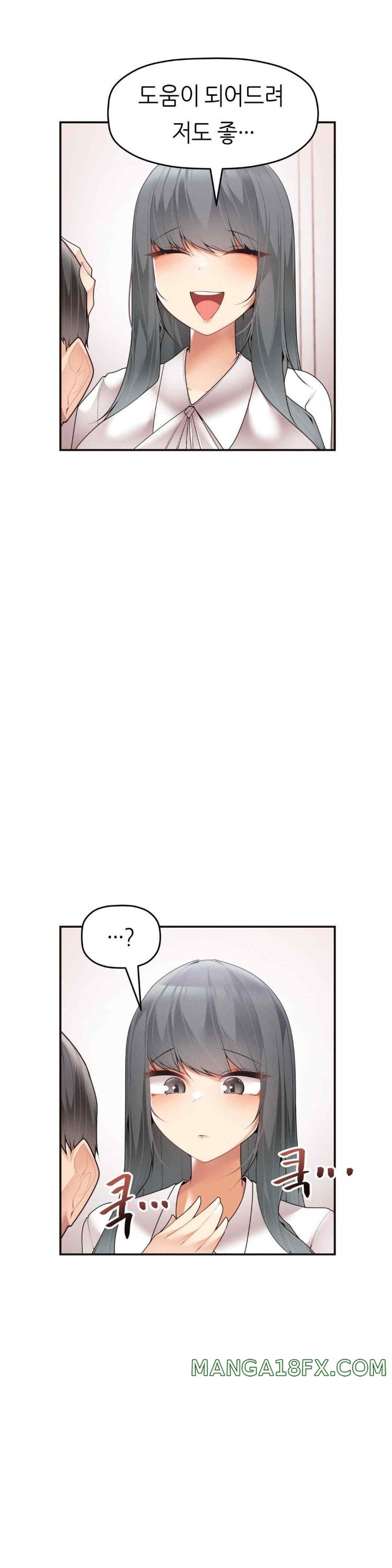 More Than Each Other Raw - Chapter 10 [photo 17] - MangaPorn