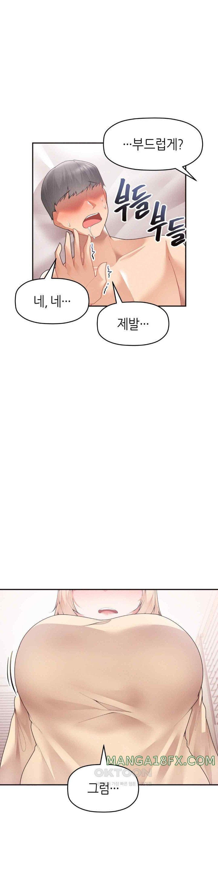 More Than Each Other Raw - Chapter 10 [photo 3] - MangaPorn