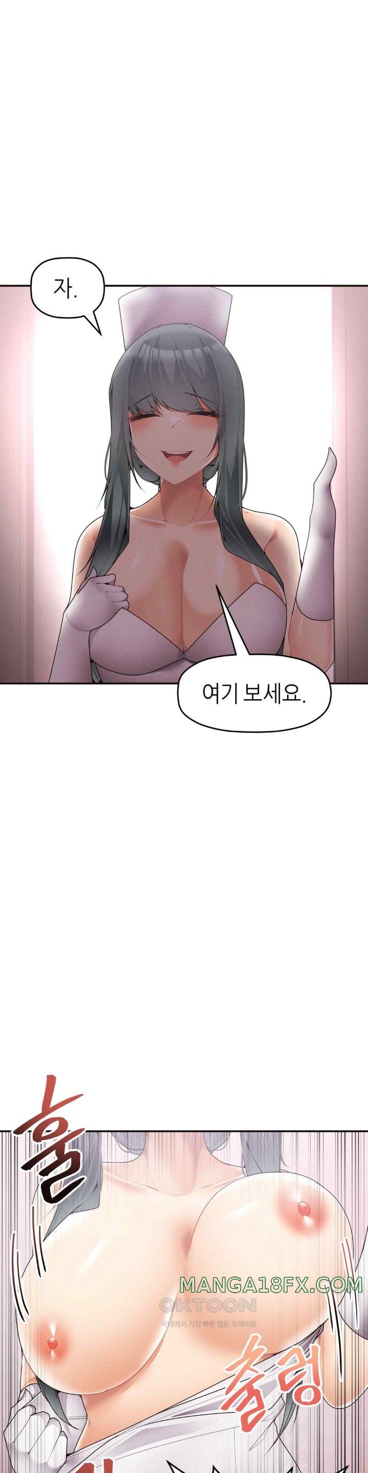 More Than Each Other Raw - Chapter 10 [photo 34] - MangaPorn