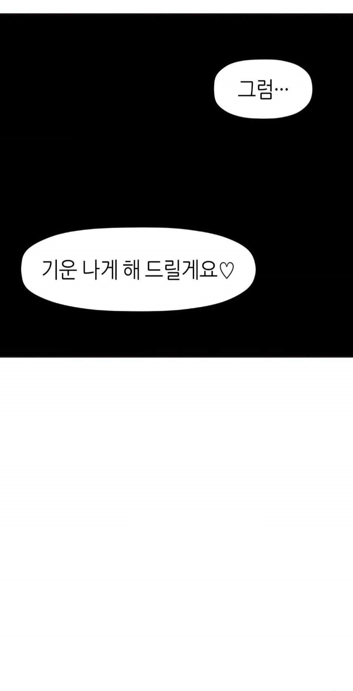 More Than Each Other Raw - Chapter 10 [photo 36] - MangaPorn