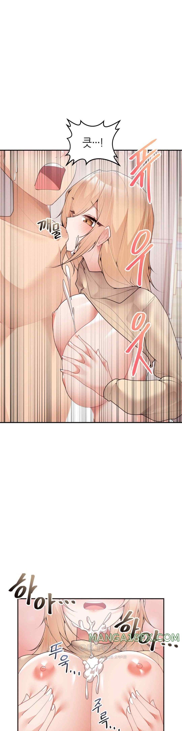 More Than Each Other Raw - Chapter 10 [photo 8] - MangaPorn