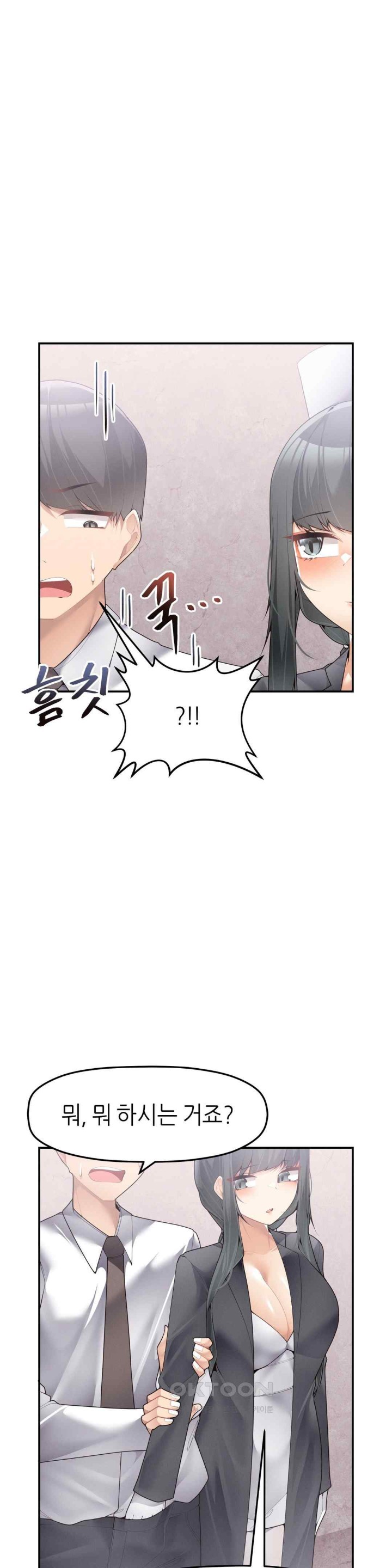 More Than Each Other Raw - Chapter 11 [photo 12] - MangaPorn