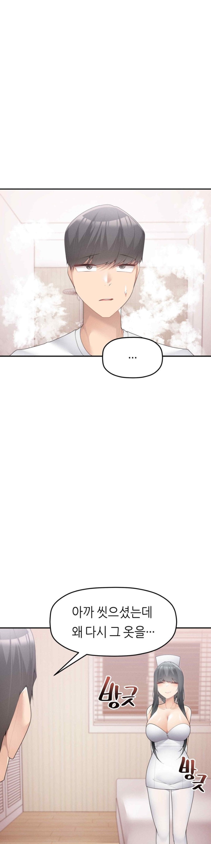 More Than Each Other Raw - Chapter 11 [photo 16] - MangaPorn