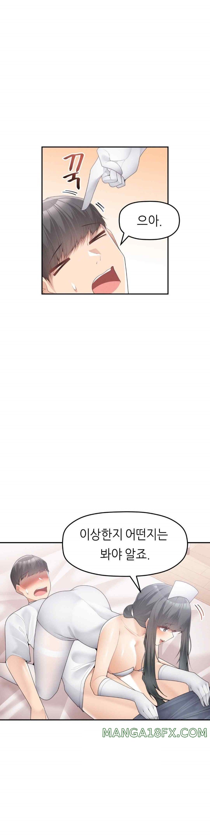 More Than Each Other Raw - Chapter 11 [photo 22] - MangaPorn