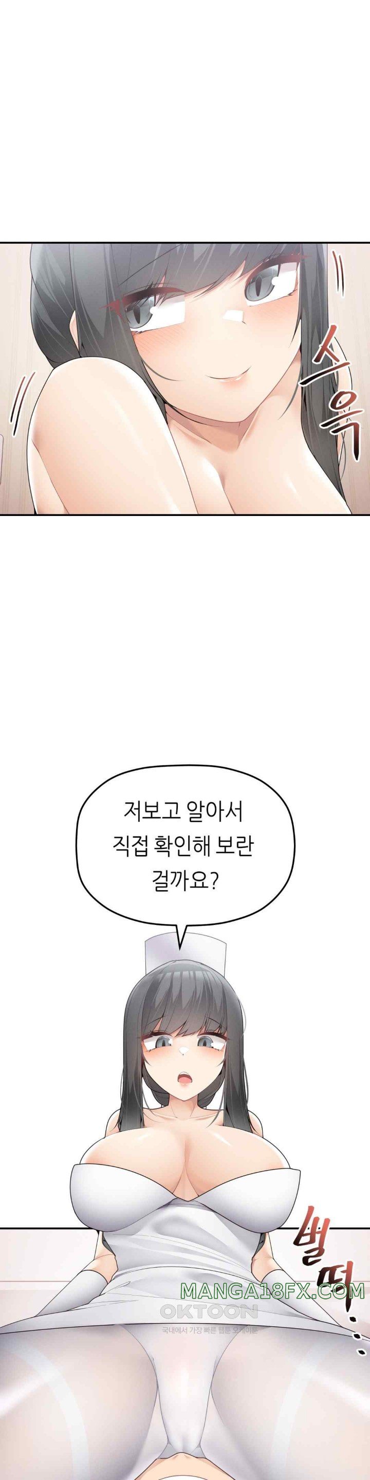 More Than Each Other Raw - Chapter 11 [photo 26] - MangaPorn