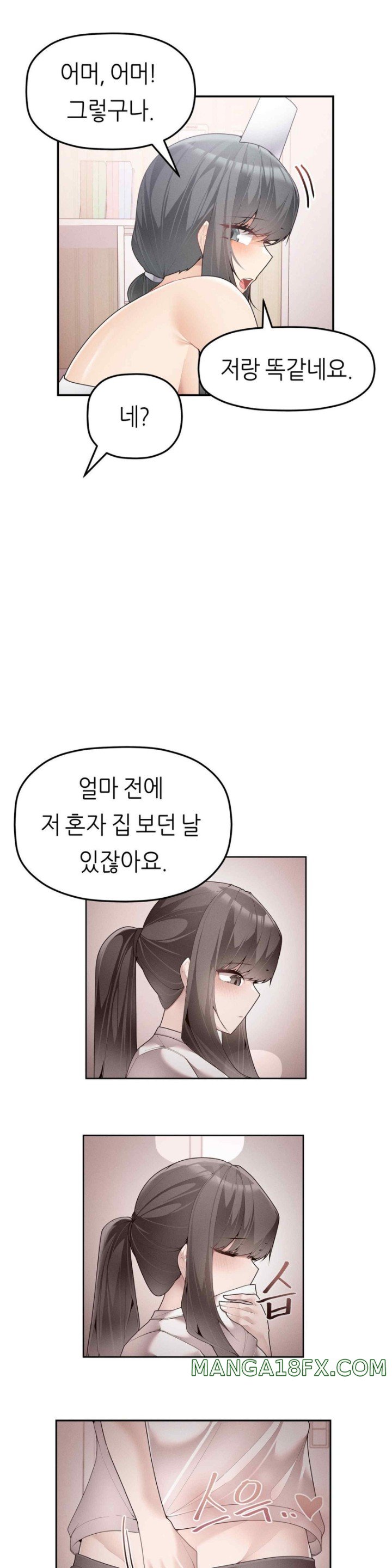 More Than Each Other Raw - Chapter 11 [photo 30] - MangaPorn