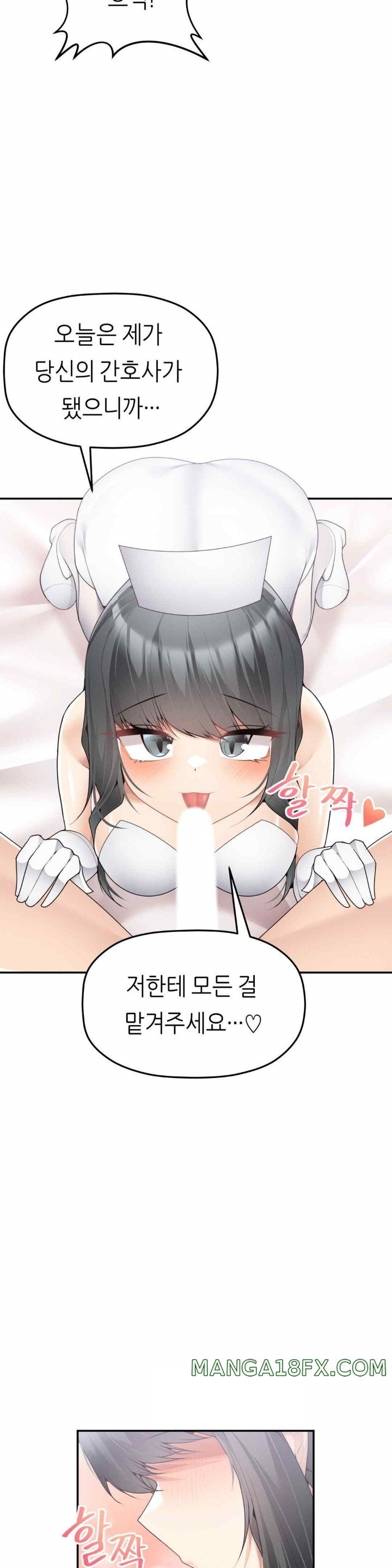 More Than Each Other Raw - Chapter 11 [photo 32] - MangaPorn