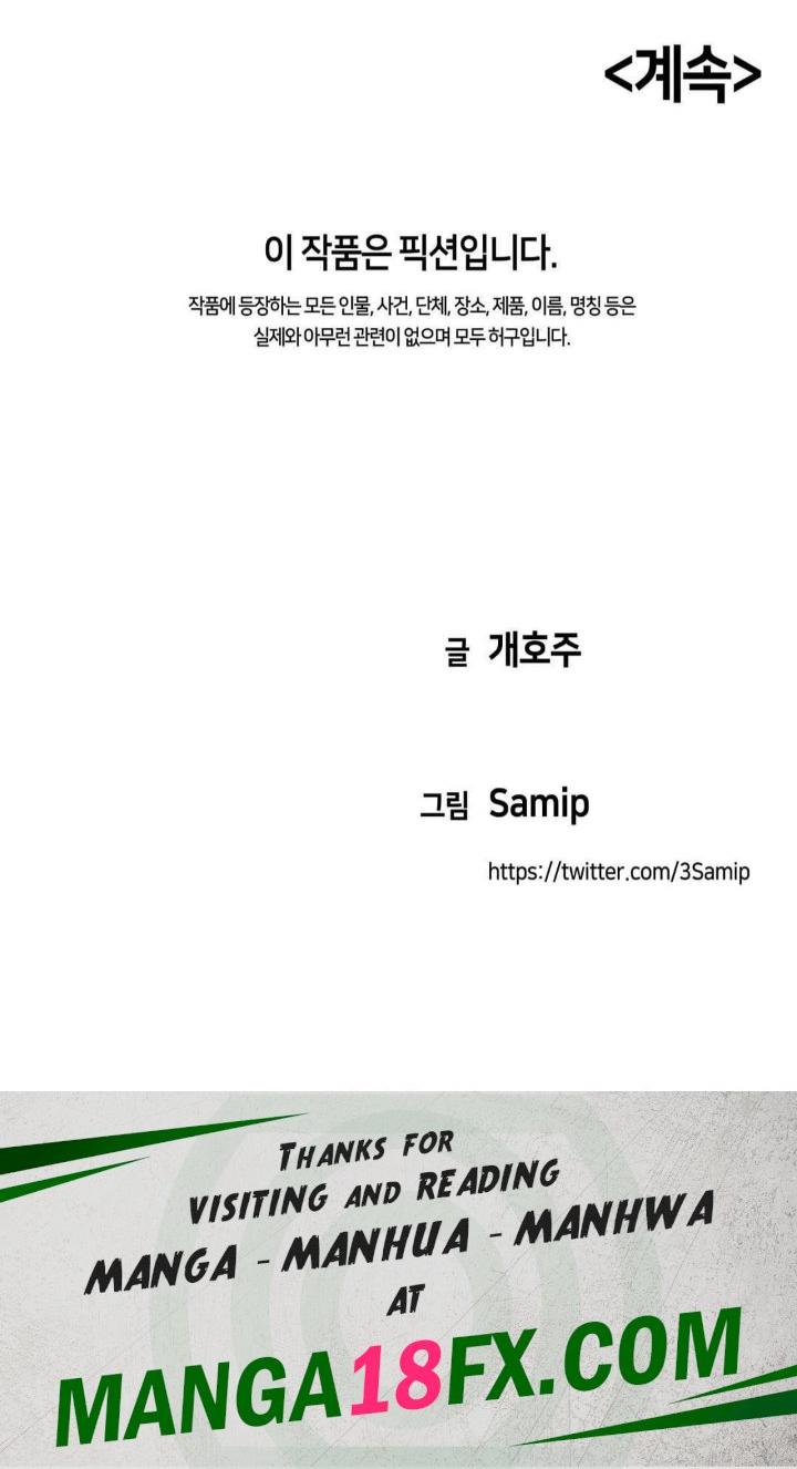 More Than Each Other Raw - Chapter 11 [photo 34] - MangaPorn