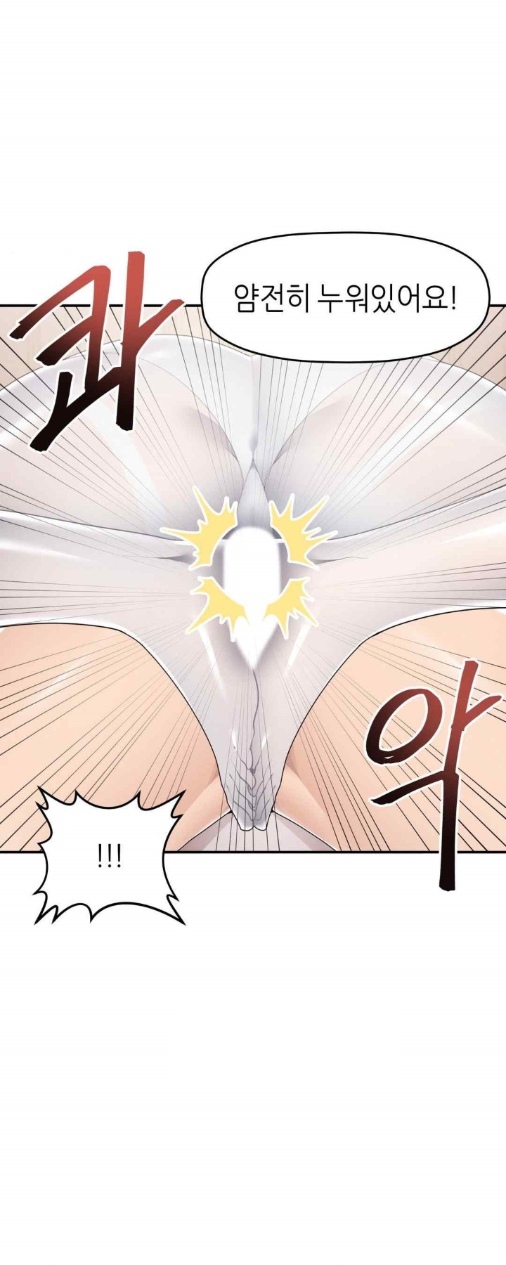 More Than Each Other Raw - Chapter 12 [photo 17] - MangaPorn