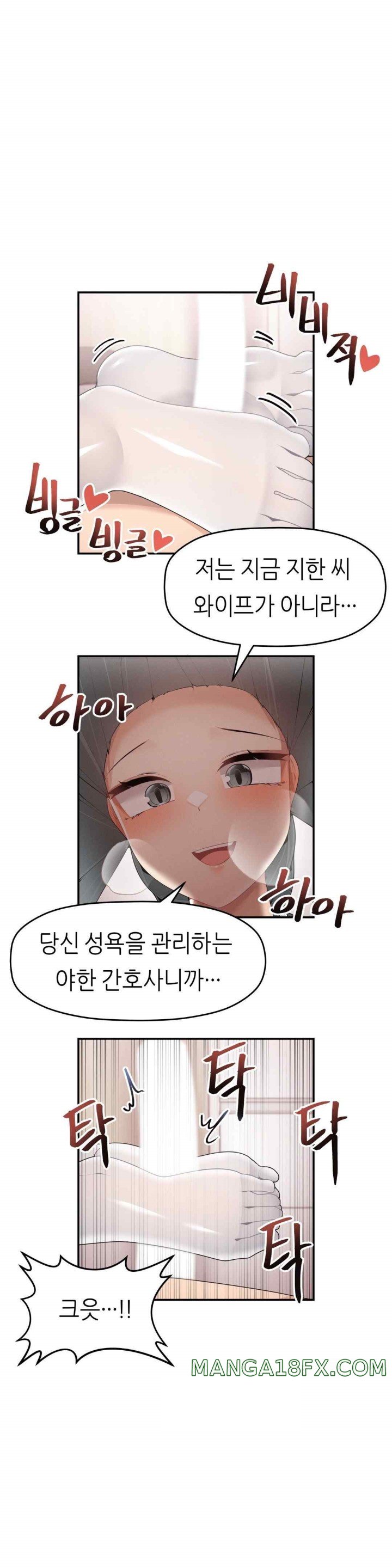 More Than Each Other Raw - Chapter 12 [photo 18] - MangaPorn