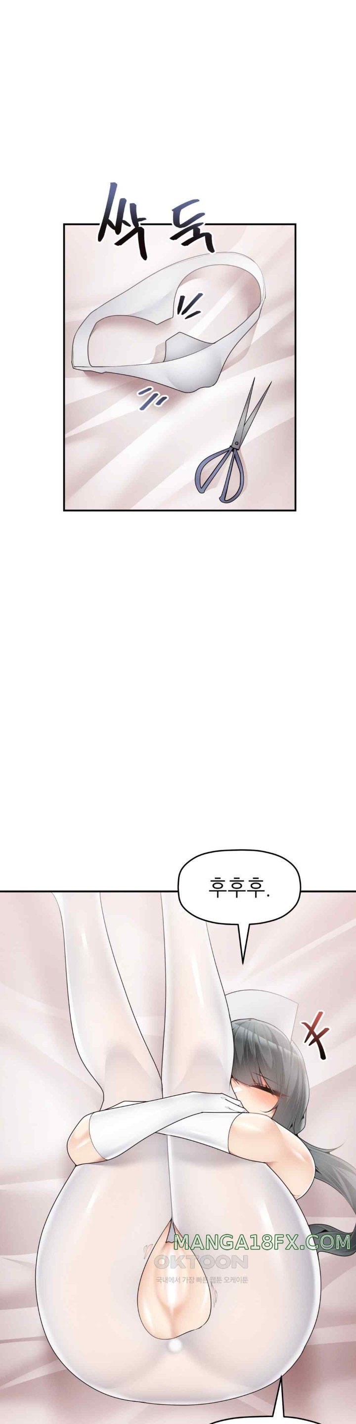 More Than Each Other Raw - Chapter 12 [photo 30] - MangaPorn