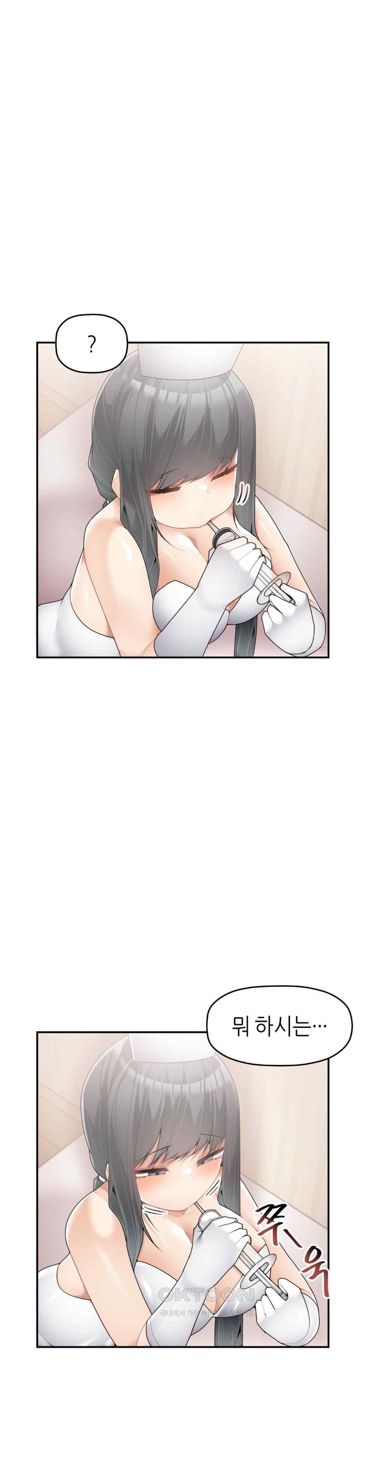 More Than Each Other Raw - Chapter 12 [photo 6] - MangaPorn