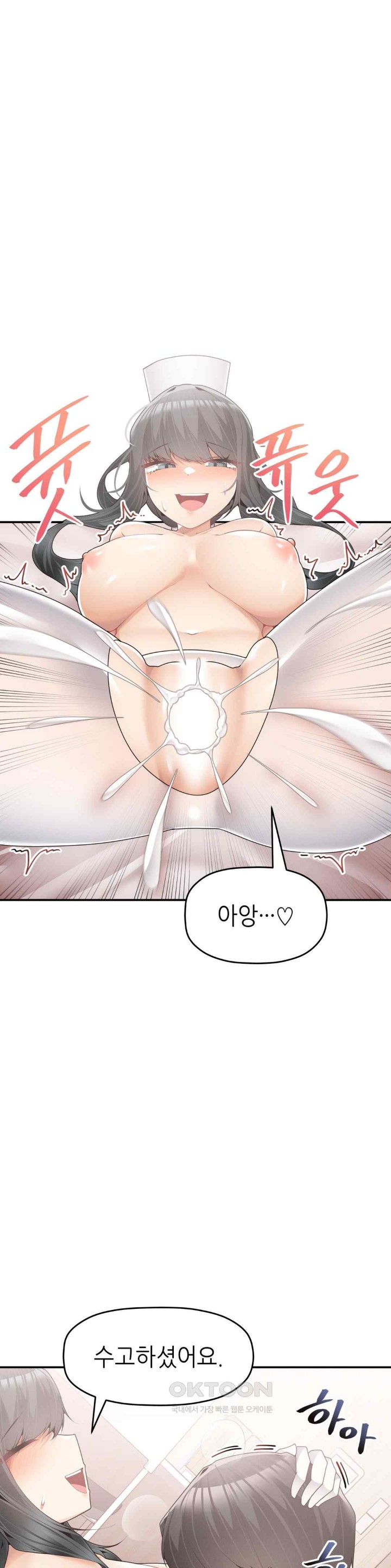 More Than Each Other Raw - Chapter 13 [photo 11] - MangaPorn