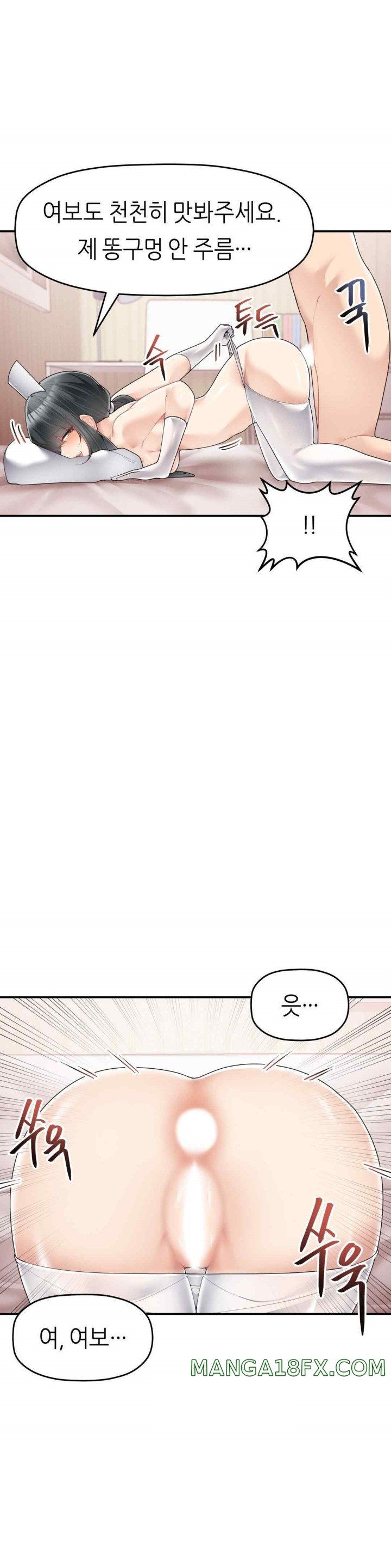 More Than Each Other Raw - Chapter 13 [photo 22] - MangaPorn