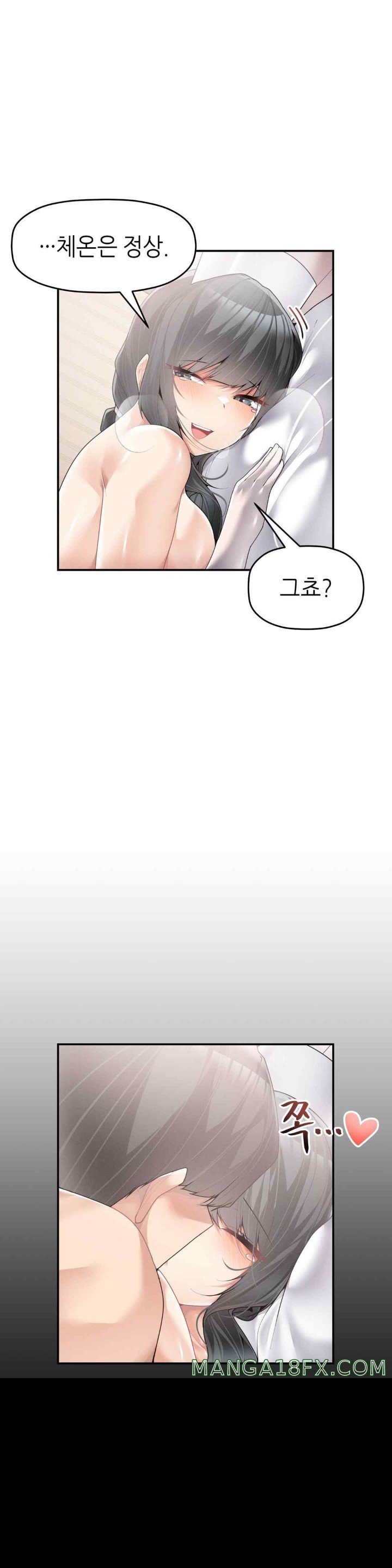 More Than Each Other Raw - Chapter 13 [photo 26] - MangaPorn