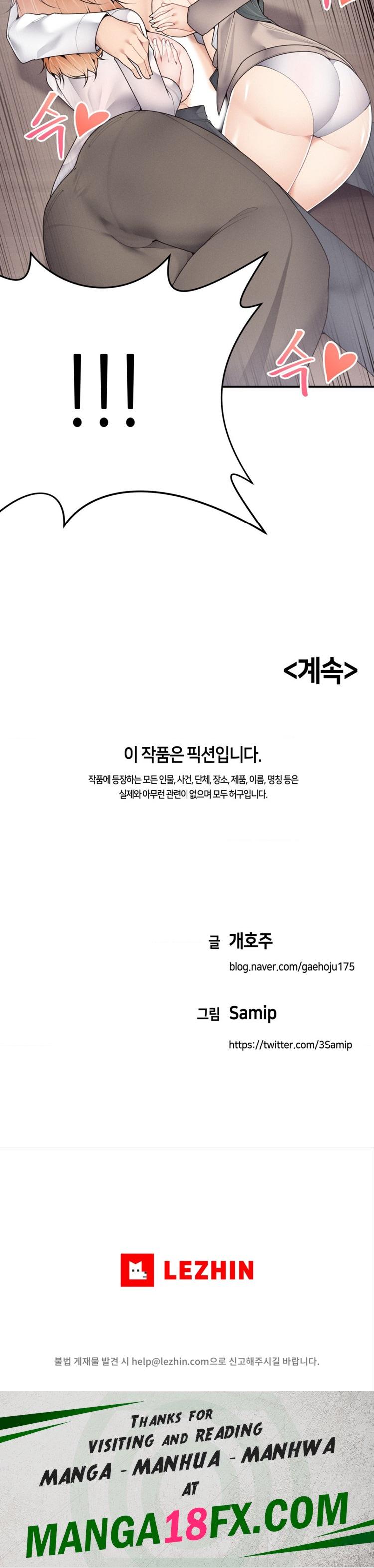 More Than Each Other Raw - Chapter 14 [photo 21] - MangaPorn