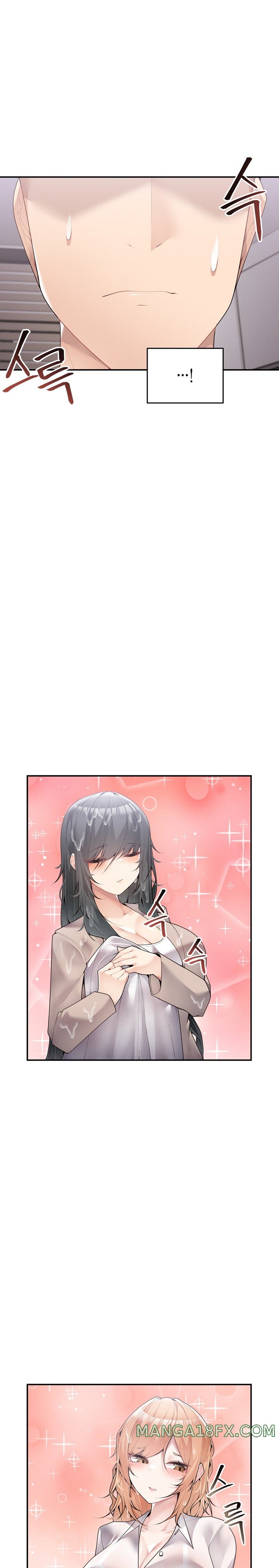 More Than Each Other Raw - Chapter 14 [photo 9] - MangaPorn