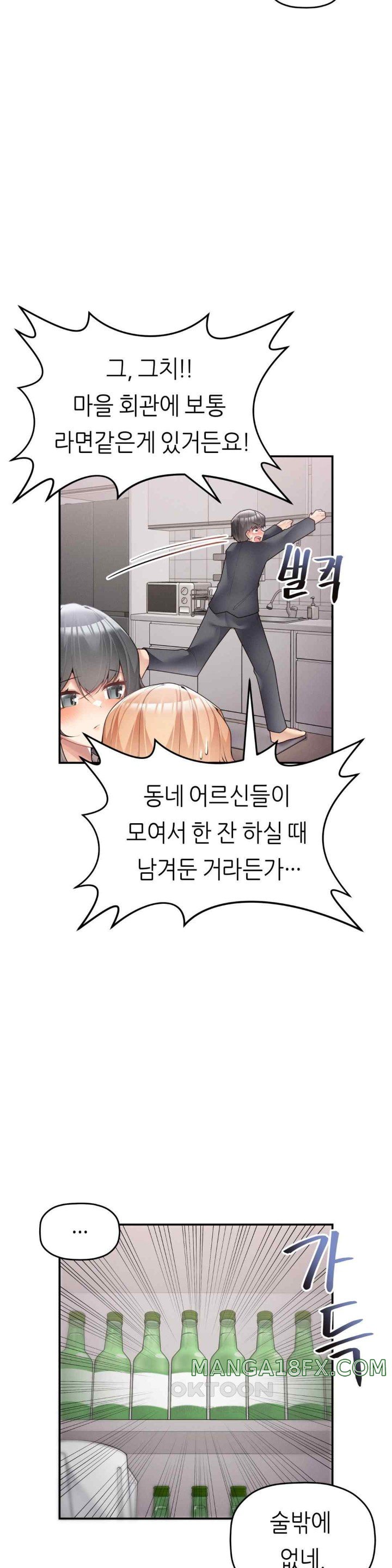 More Than Each Other Raw - Chapter 15 [photo 14] - MangaPorn