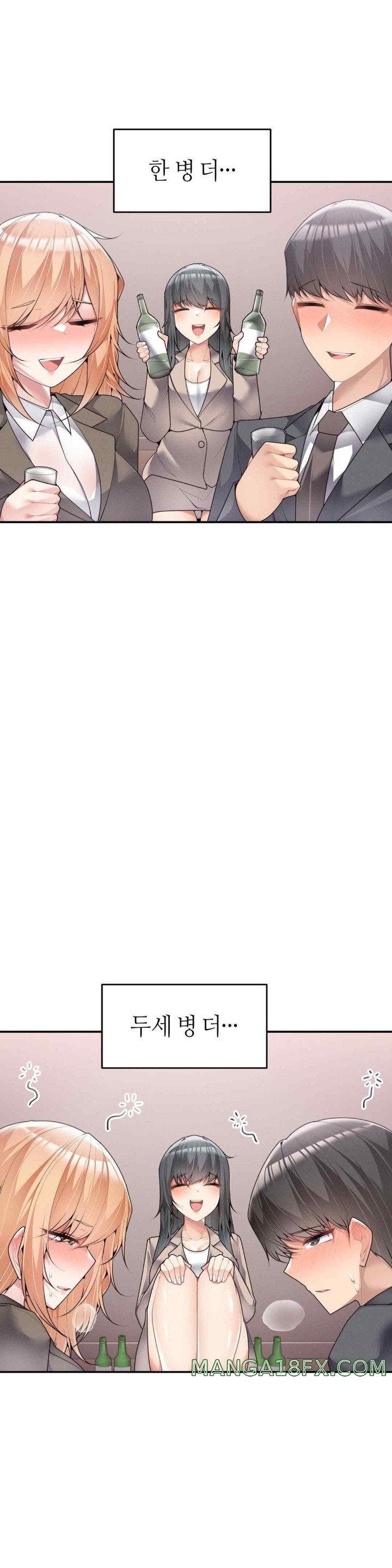 More Than Each Other Raw - Chapter 15 [photo 17] - MangaPorn