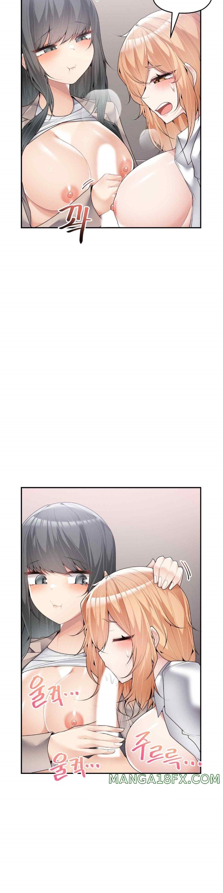 More Than Each Other Raw - Chapter 15 [photo 21] - MangaPorn